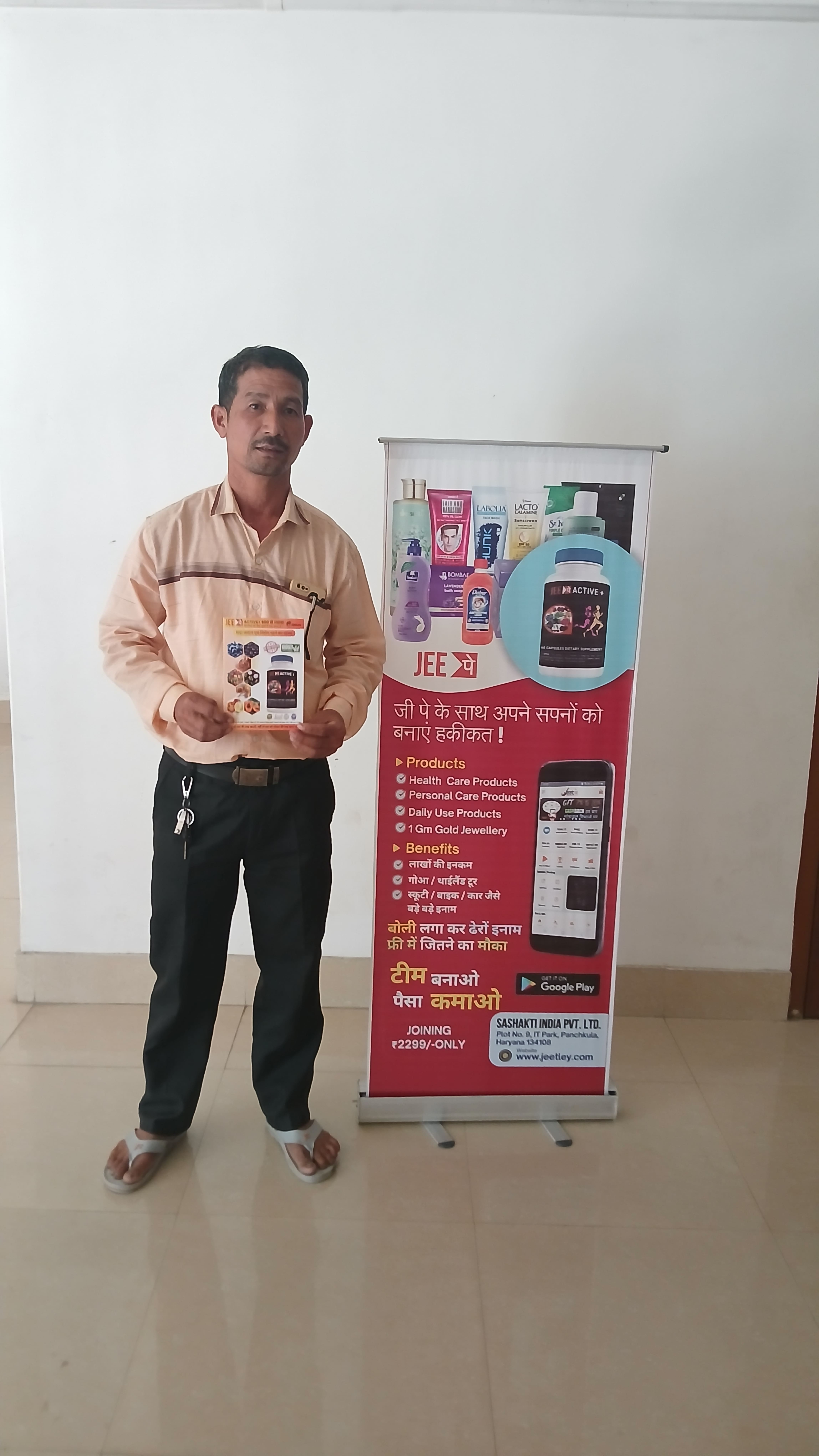 Product Launch Event